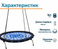 Качели-гнездо Playgarden круглые - 100 см (PG-NS100BLK-02) Качели-гнездо Playgarden круглые - 100 см (PG-NS100BLK-02)