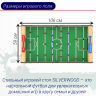 Игровой стол - футбол DFC SILVERWOOD Игровой стол - футбол DFC SILVERWOOD