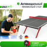 Антивандальный теннисный стол UNIX Line 14 mm SMC (Grey/Red) Антивандальный теннисный стол UNIX Line 14 mm SMC (Grey/Red)