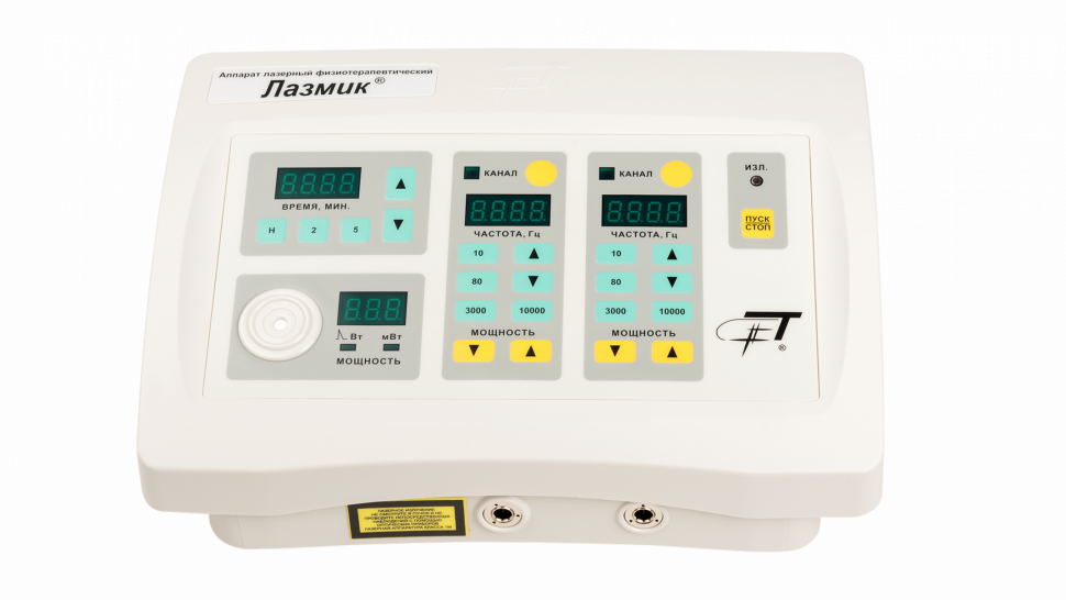 Аппарат физиотерапевтический Лазмик-01 Аппарат физиотерапевтический Лазмик-01