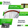 Баскетбольная стойка UNIX Line B-Stand 32"x23" R45 H210-260cm