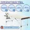 Стол массажный складной (переносной) алюминиевый JFAL01A 2-секционный кремовый/коричневый Стол массажный складной (переносной) алюминиевый JFAL01A 2-секционный кремовый/коричневый