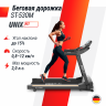 Беговая дорожка UNIXFIT ST-530M Беговая дорожка UNIXFIT ST-530M
