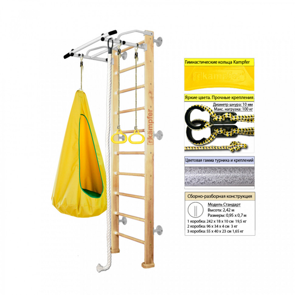 Шведская стенка Kampfer Shiny Wall (№1 натуральный Стандарт белый антик турник) Шведская стенка Kampfer Shiny Wall (№1 натуральный Стандарт белый антик турник)