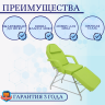 Кресло косметологическое Мед-Мос FIX-1B (КО-169) SS3.02.10Д-02 фисташковый Кресло косметологическое Мед-Мос FIX-1B (КО-169) SS3.02.10Д-02 фисташковый