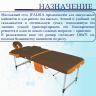 Стол массажный складной алюминиевый JFAL01A 2-секционный коричневый/оранжевый Стол массажный складной алюминиевый JFAL01A 2-секционный коричневый/оранжевый