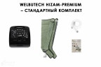 Аппарат для лимфодренажа WelbuTech HiZam-Premium – Стандартный комплект (аппаарт+ноги), размер XL Аппарат для лимфодренажа WelbuTech HiZam-Premium – Стандартный комплект (аппаарт+ноги), размер XL