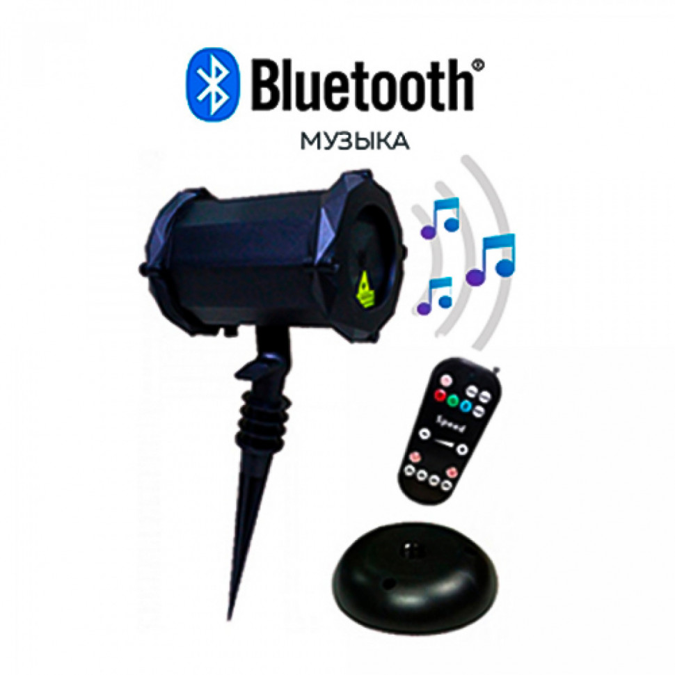 Лазерная подсветка X-39P-1-D Зеленый + Синий + Красный (8 узоров Цветы) + Bluetooth колонка Лазерная подсветка X-39P-1-D Зеленый + Синий + Красный (8 узоров Цветы) + Bluetooth колонка
