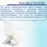 Косметологическое кресло электрическое Мед-Мос КО-178 цвет белый Косметологическое кресло электрическое Мед-Мос КО-178 цвет белый
