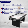 Игровой стол - аэрохоккей DFC JUPITER Игровой стол - аэрохоккей DFC JUPITER